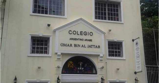 Colegio Argentino Arabe "Omar Bin Al Jattab" 1