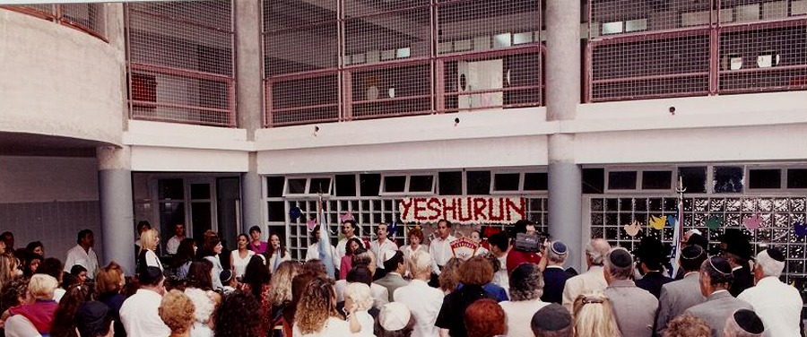 Colegio Yeshurun Torá 3